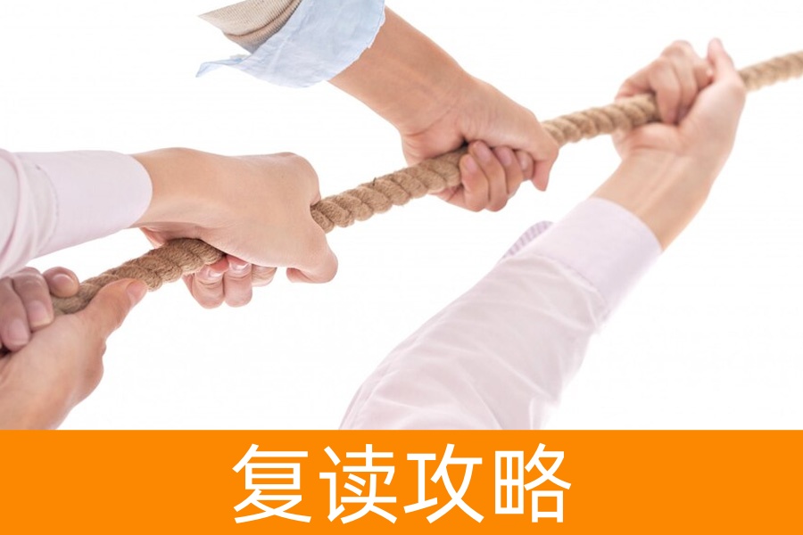 从 "高四" 到逆袭：一位班主任亲述复读生的蜕变日记