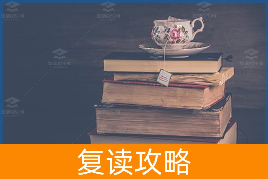 如何提高成绩实现逆袭？