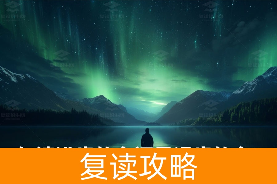 复读一年，成绩提升还是退步？揭开复读背后的真相