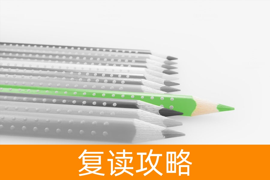 湖南复读学校排名一览：选择最适合你的学校