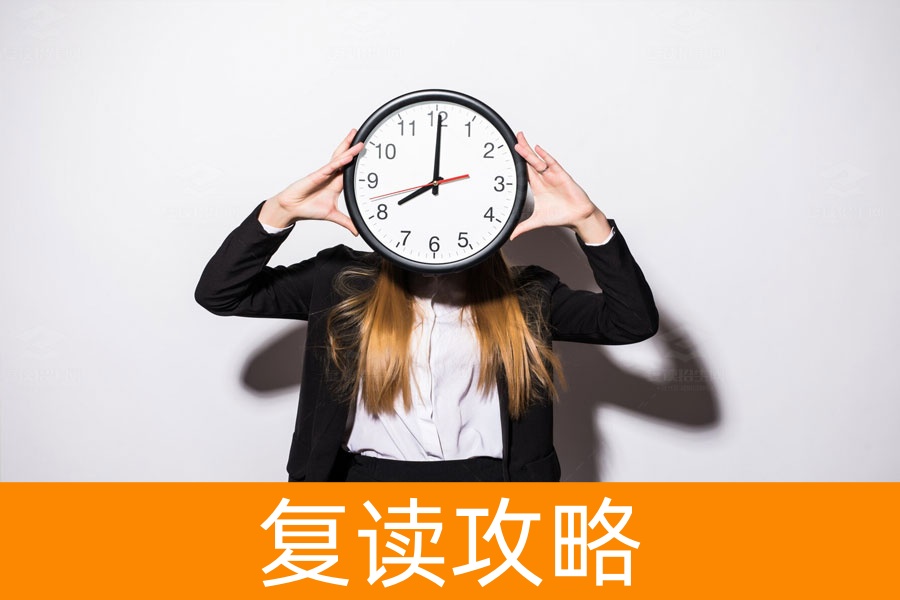 复读报名时间过了还能上？别慌，这里有解决办法！