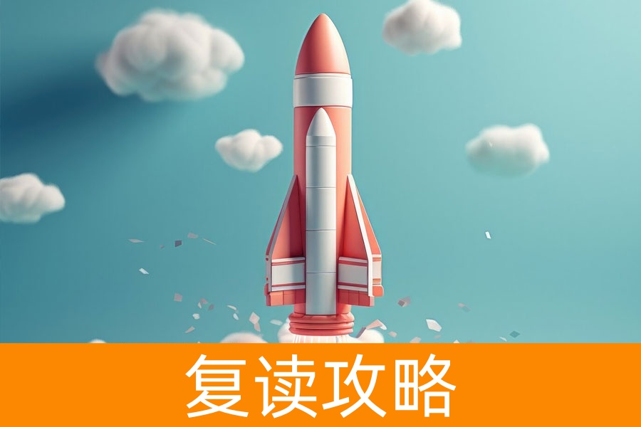 复读生还能继续复读吗？政策详解让你一目了然！