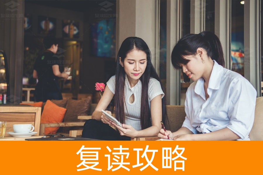 复读能否显著提高成绩？关键在于你的努力