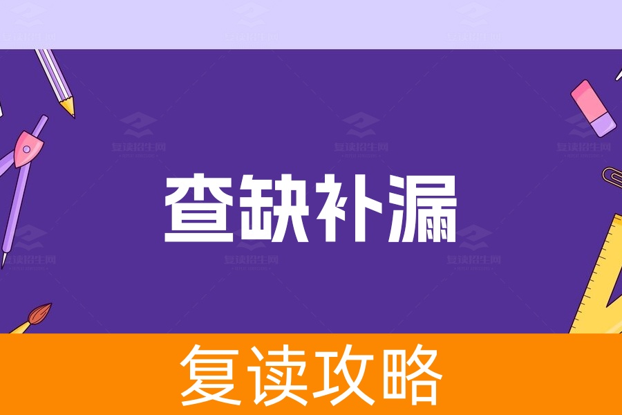为什么要选择高考复读:重新起航,赢得未来