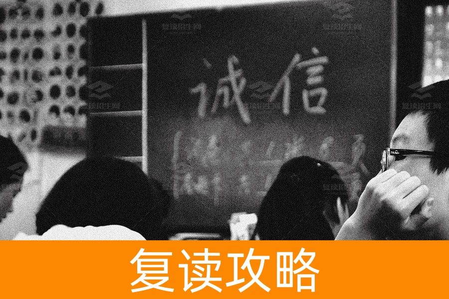 湖南最好的高中复读学校