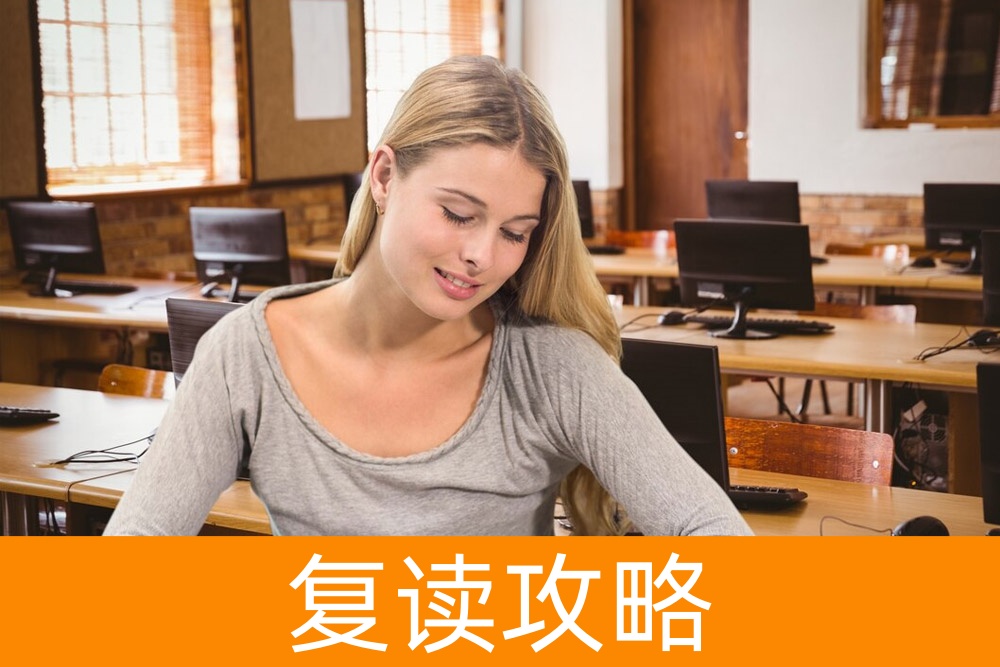 高考400多分学生的再战机会：一文读懂复读学校的选择与成功率