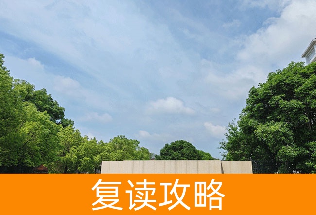 2025衡阳华岳高级中学高考复读升学率