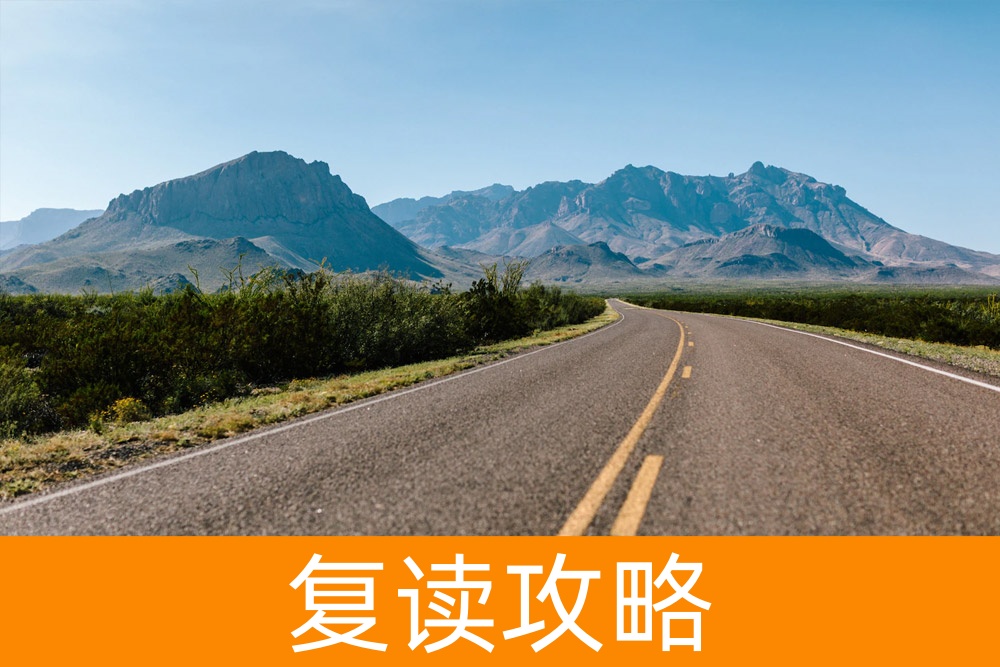 高考择校：为你的未来选择明智路！