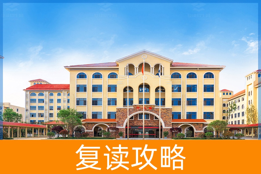 湖南哪所复读学校最好（长郡洋沙湖中学怎么样）