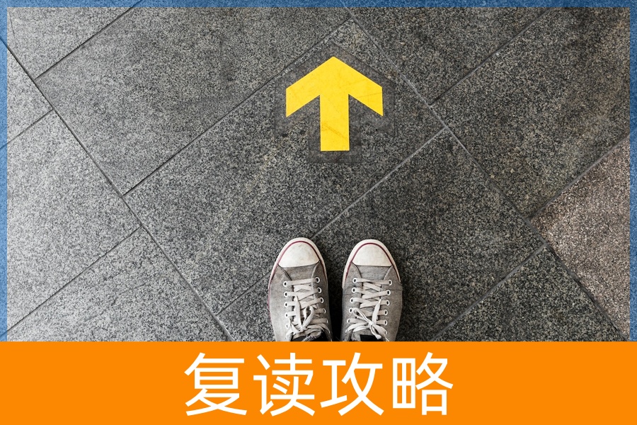 高考复读的坏处：认清复读过程中可能面临的挑战