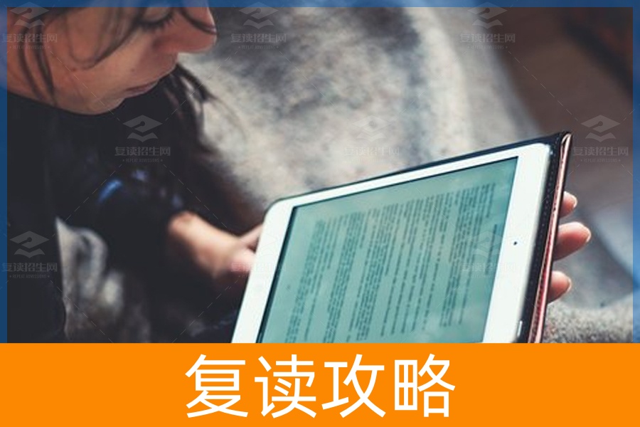 高考复读政策2023：新政策对高考复读的影响和启示