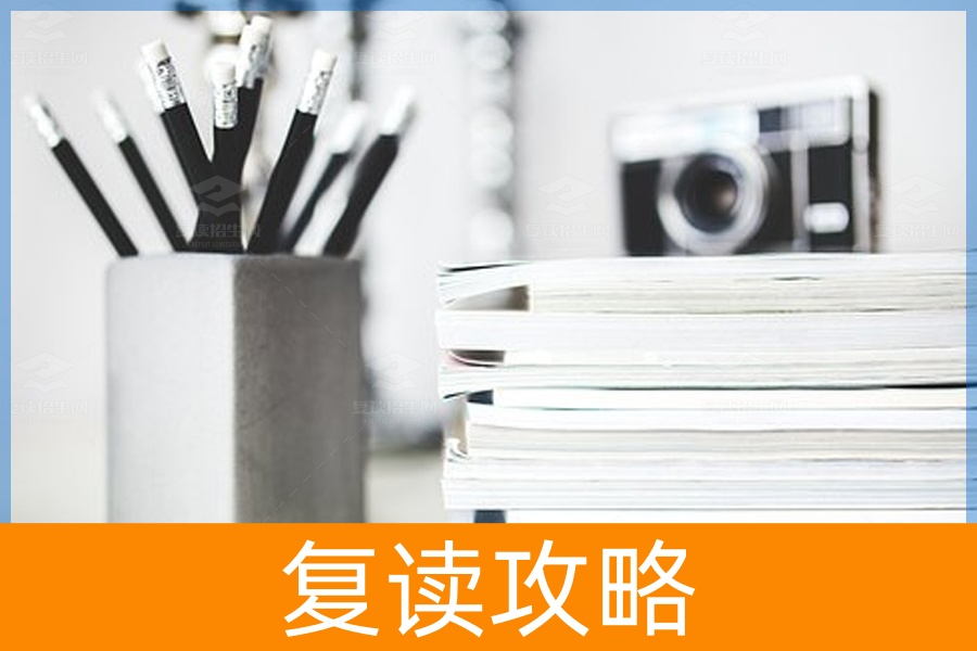 长沙复读学校排名