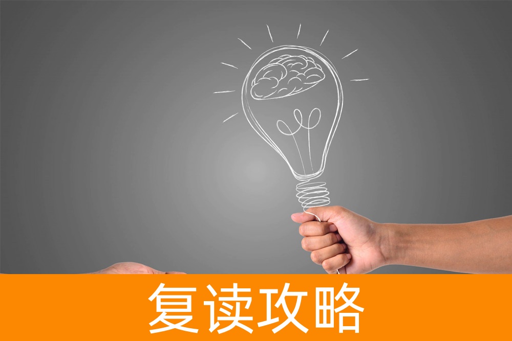 开启新篇章：高考复读补习学校的成功路径！