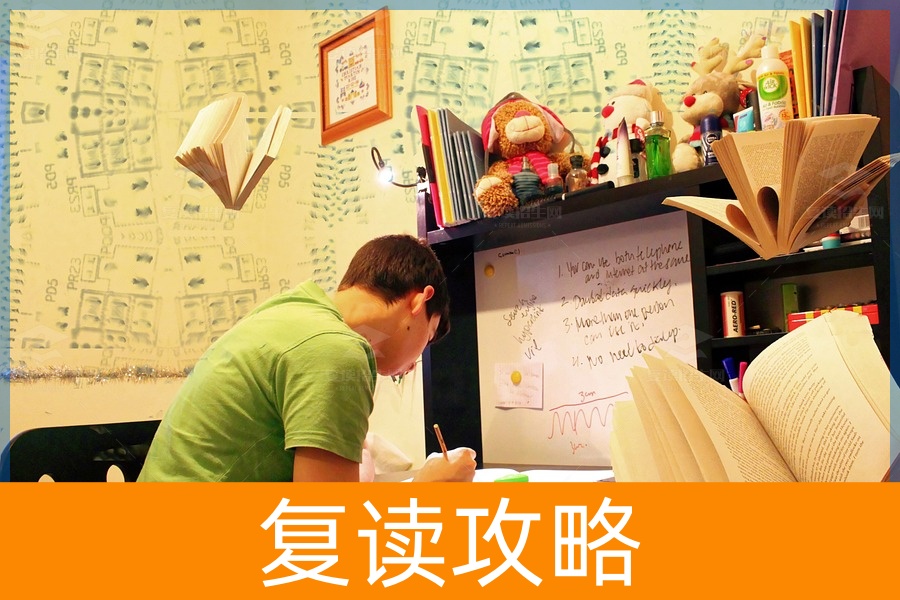 如何选择适合自己的长沙复读学校？