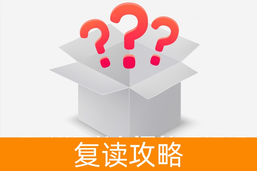 高考没考上还能复读吗？复读让你重新出发，赢在下一次