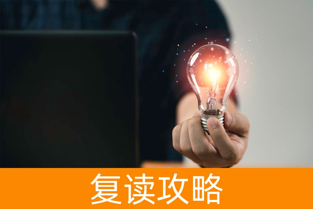 高考新政策下能否复读？解析复读机会与新政策