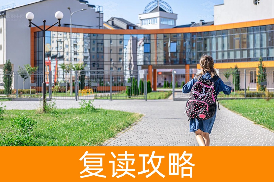 湖南长沙选高考复读选学校的技巧