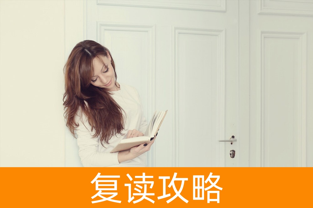 高三复读首选：如何挑选适合您孩子的学校？