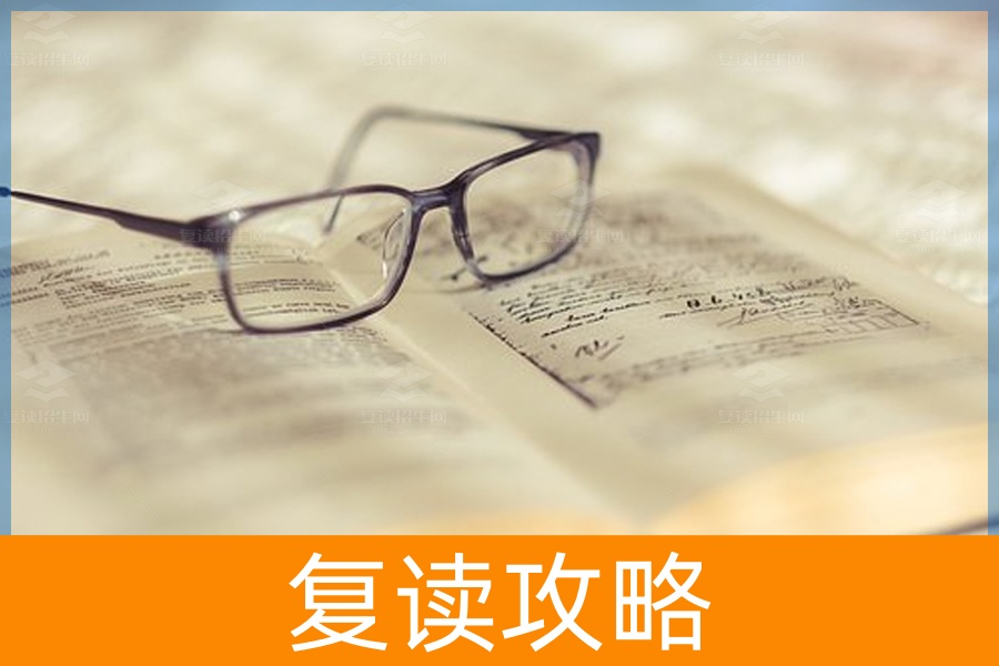 复读生与应届生录取之道，探究其中真相！