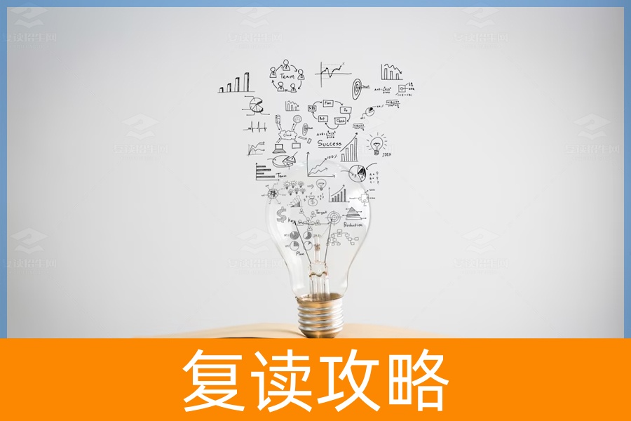 长沙哪所学校复读好（长沙复读学校推荐）