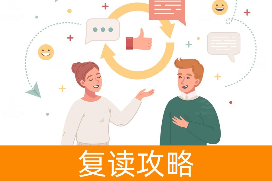 为什么要选择高考复读:重新起航,赢得未来