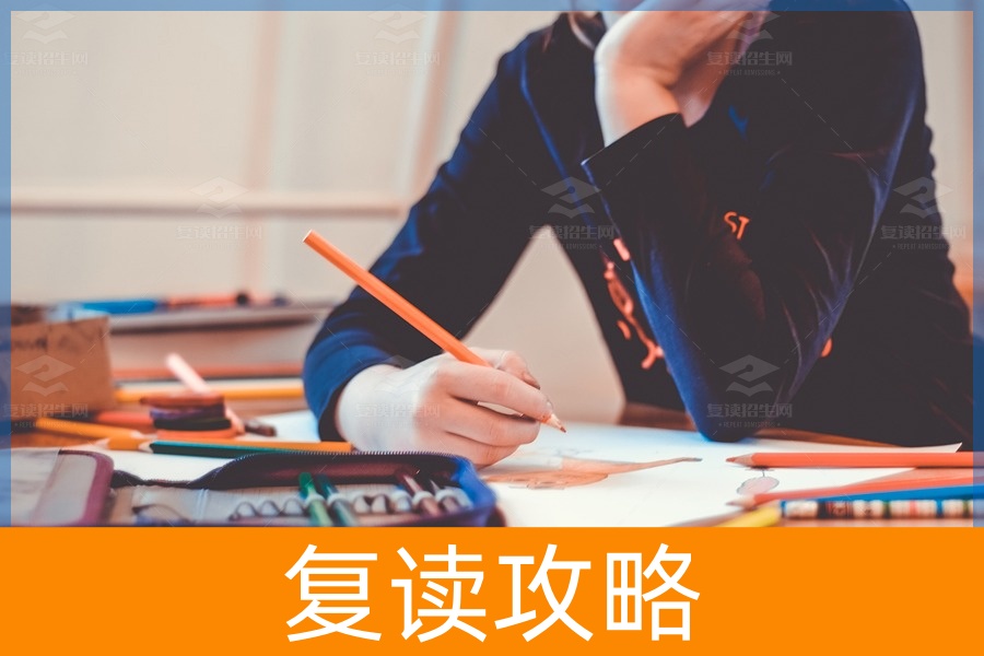 长沙高考复读最好的学校排名