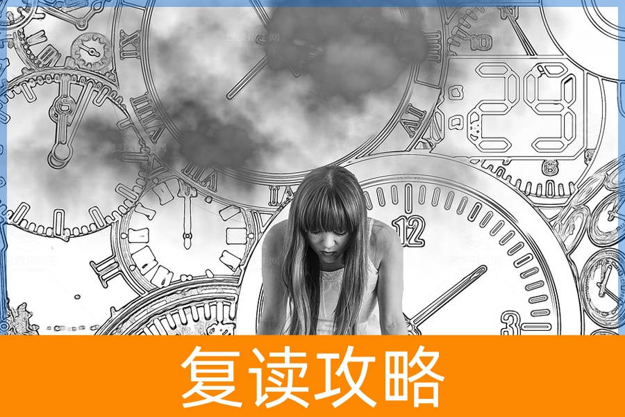 高考复读生面临哪些限制？