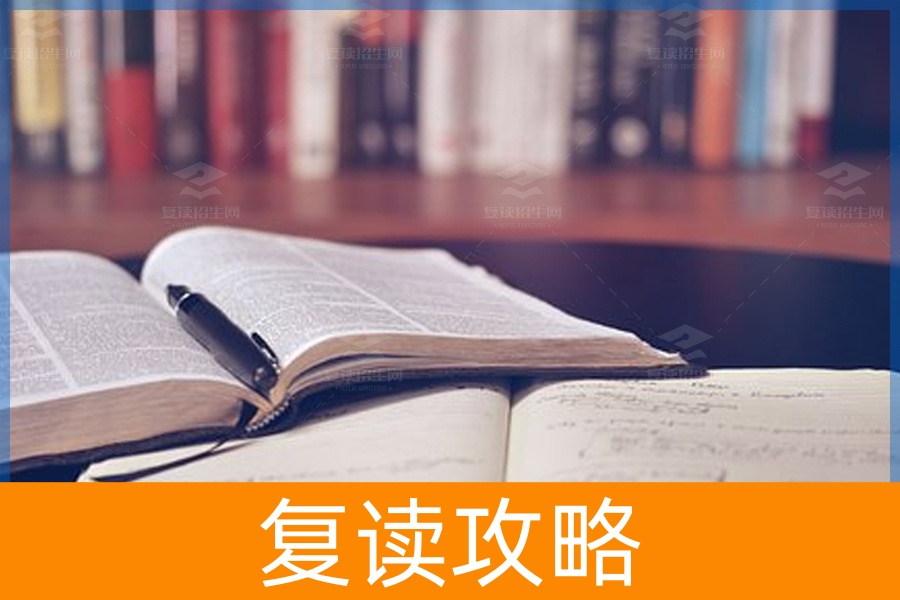 高三与复读生活的不同体验：同行与独行的勇敢