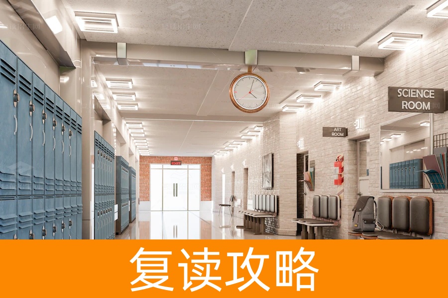 怎么挑长沙的复读高中！