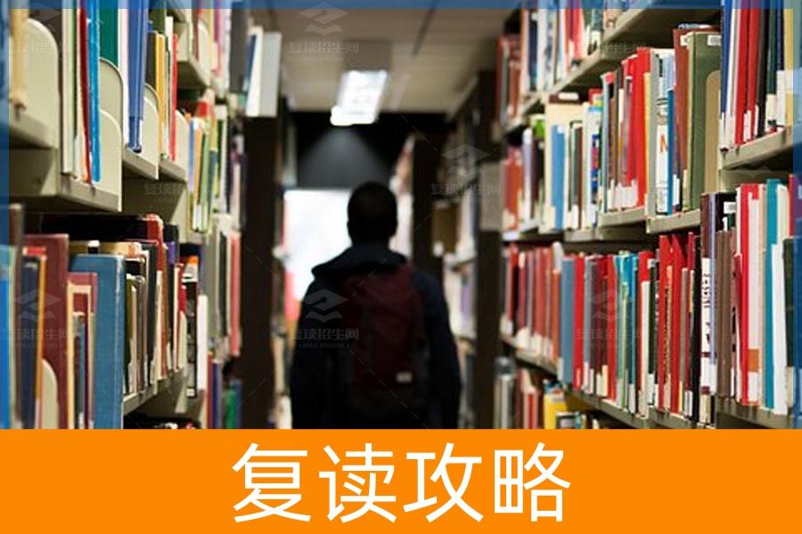 高考复读如何选环境？