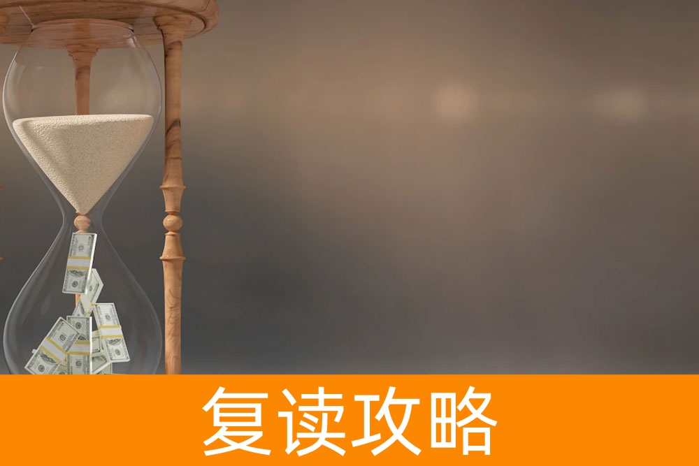 高三在哪个复读院校比较好？