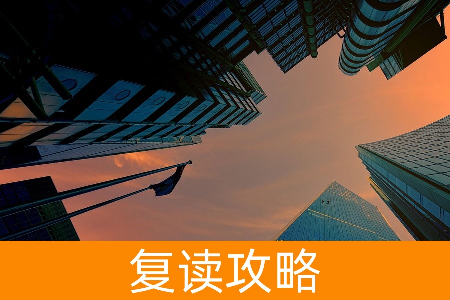 怀化中方县复读学校全攻略