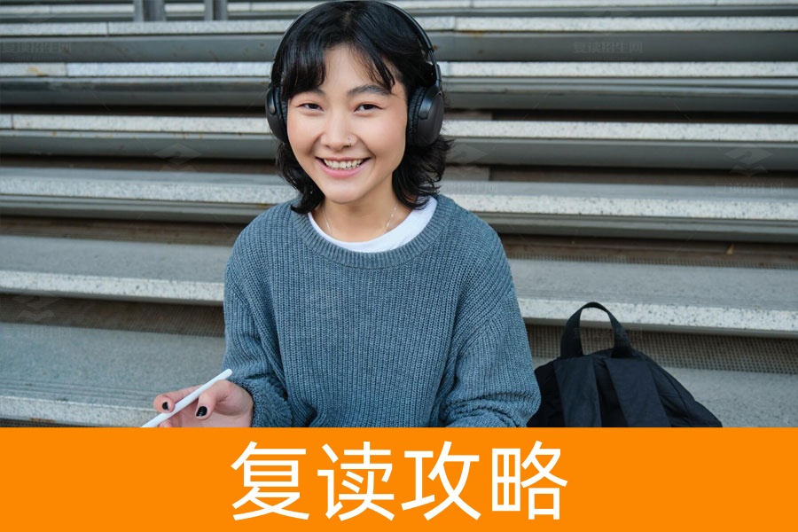 为什么复读生上清华北大的人数越来越多？