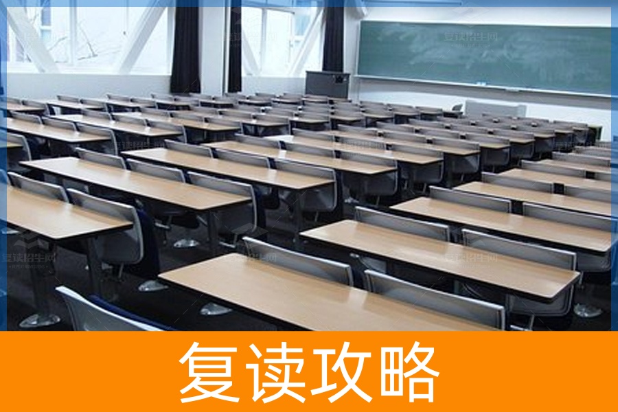 复读一年，单招还是全力以赴？