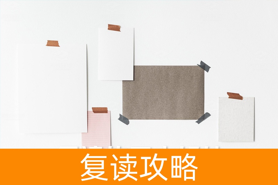 复读生必看！揭秘复读的三大好处，助你高效提升成绩！