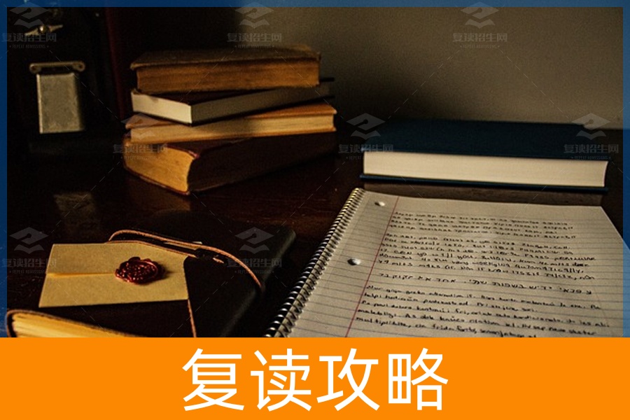 长沙好的高中复读学校有哪些？长沙复读学校排名榜！