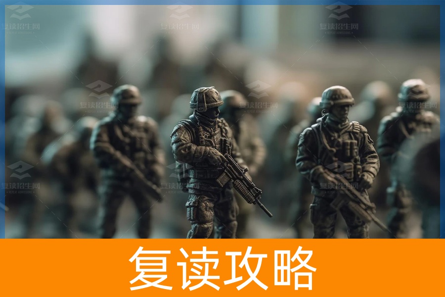 复读学校都是封闭式管理吗？