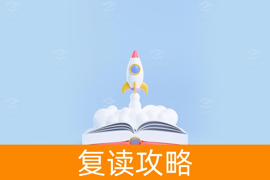 湖南2023复读新规定：复读的选择与挑战