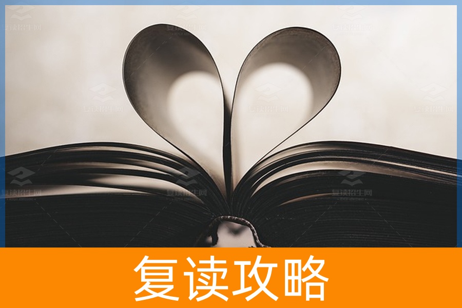 2023年湖南公立复读学校政策解读