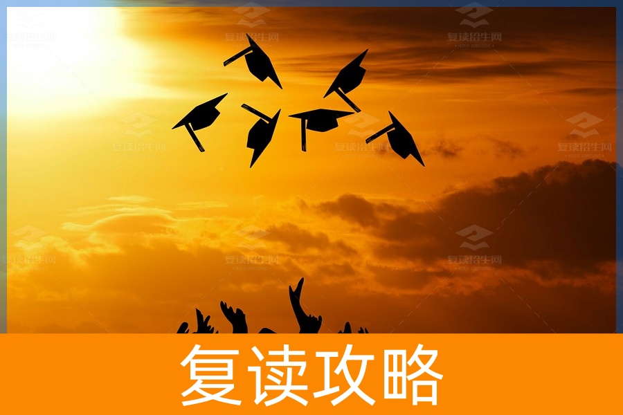 长沙复读学校之旅，优秀选择汇总