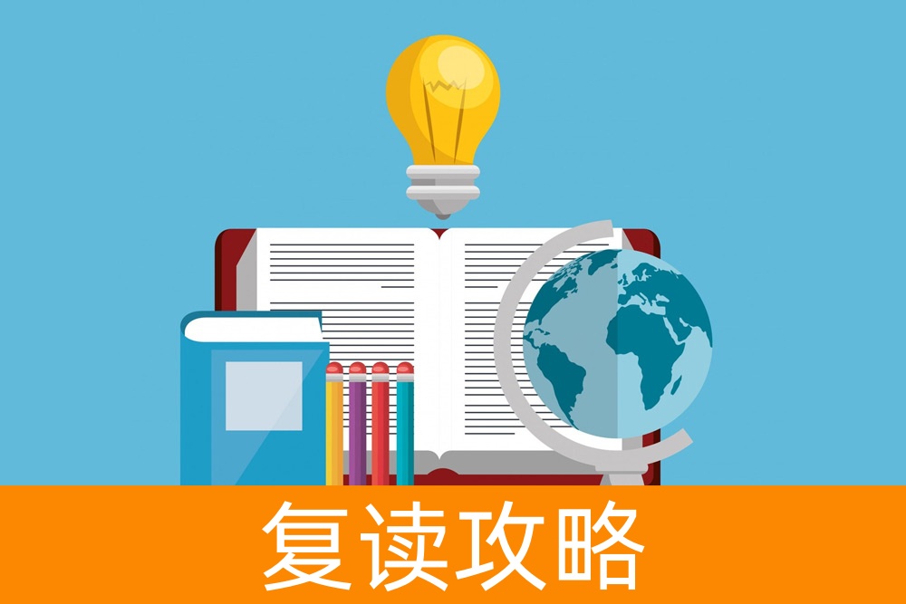 再战一年，胜在准备：复读生的高考战略指南