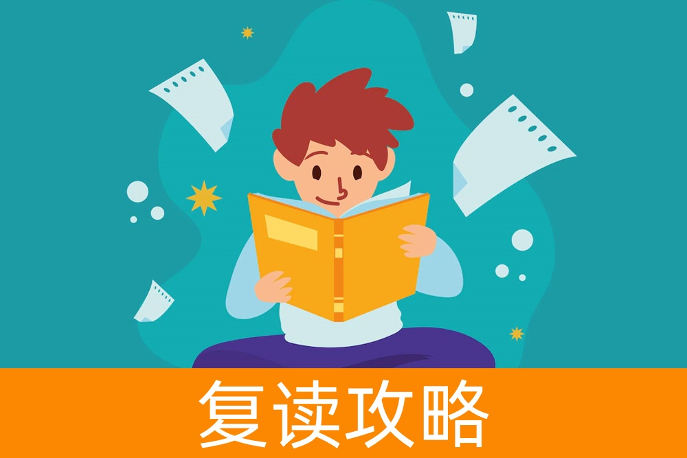 高考复读真相：复读一年大概能提升多少分？专家解答
