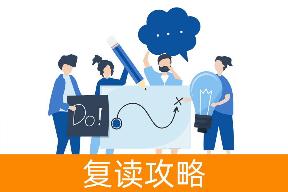 高考学习计划的制定与执行：实现高效备考的关键策略