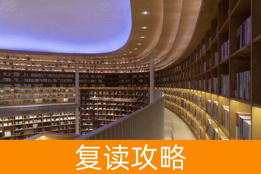 高考复读到底有没有用？