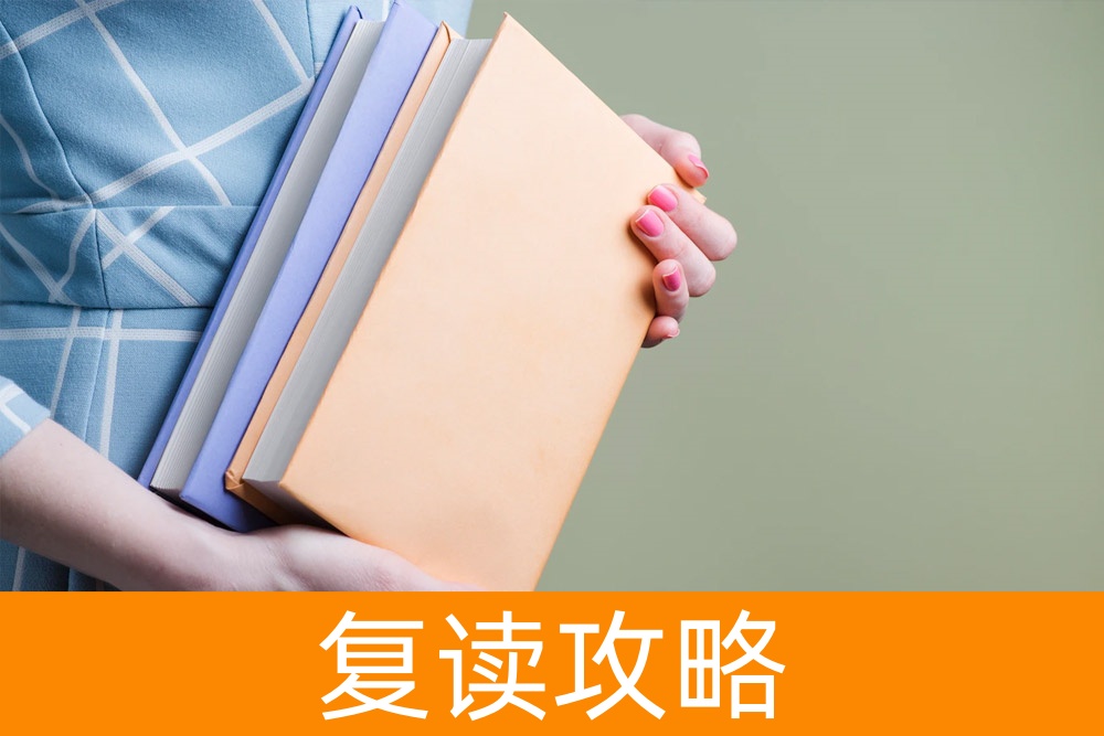 复读的成功率一览：如何选择合适的复读学校再战高考？