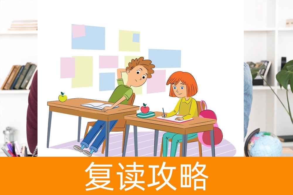 在压力中茁壮成长：复读生的自我提升之路