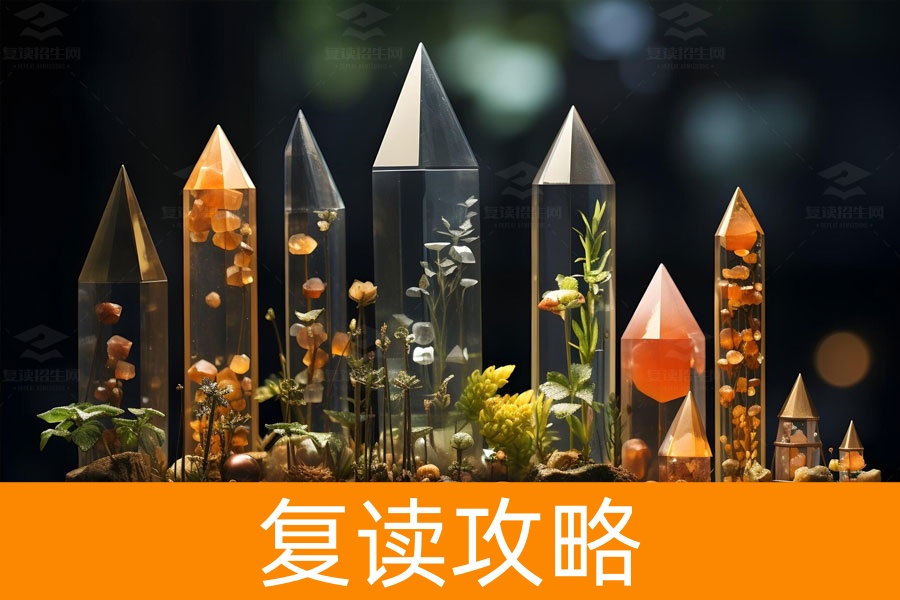 复读什么时候开始最好？避免这几个误区！