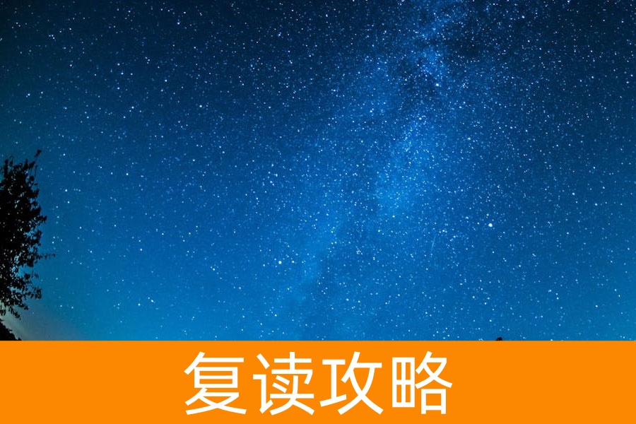 2025湖南高考复读择校全攻略：不同分数段学生如何科学选择复读学校