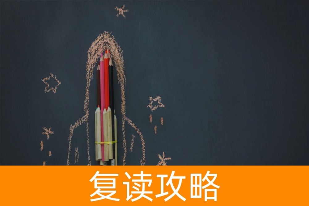 家长必读：全面解析如何选择高三复读学校，助子女再创辉煌