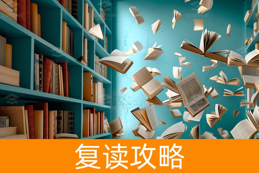 2025年常宁高考复读择校指南：本地优选与跨区选择全解析